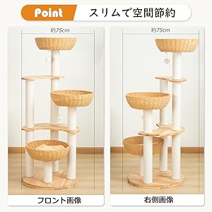Amazon | PETTIFUL キャットタワー 木製 【天然木使用