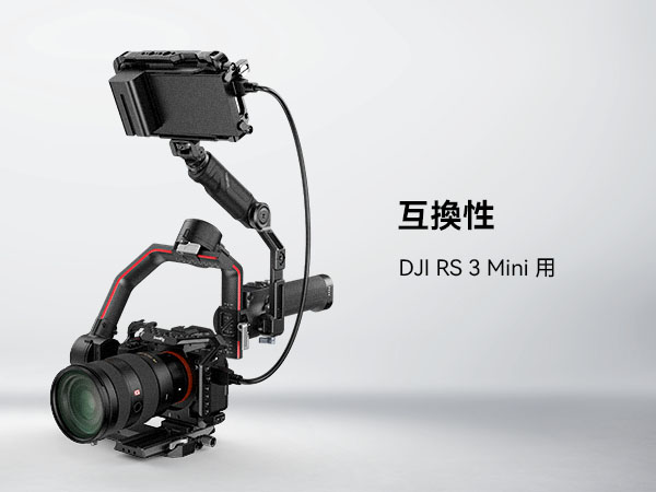 Amazon | SmallRig スリングハンドル DJI RS 3 Mini/RS 4 Mini