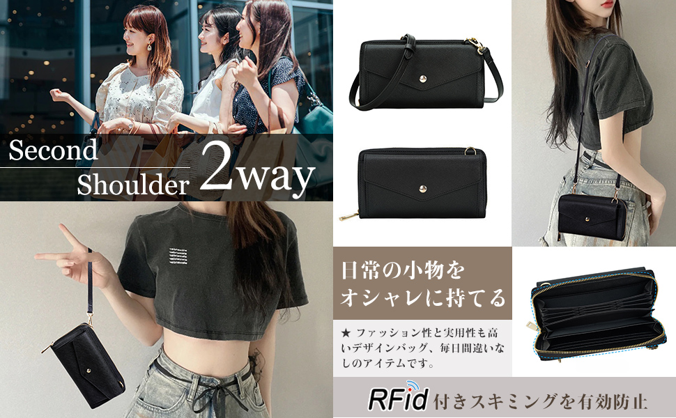 Amazon.co.jp: [TIDING] RFID お財布バッグ お財布ショルダー