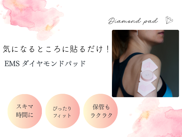 Amazon.co.jp: ボディケア EMS 女性用 ダイヤモンドパッド 腹筋