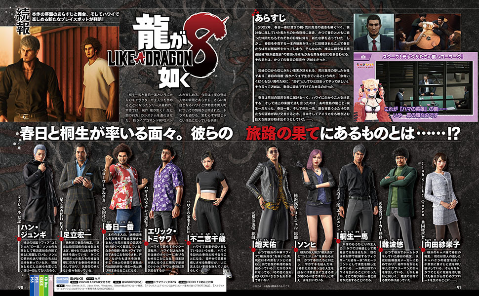 ENCYCLOPEDIA WORLD NOV 全16巻セット ENCYCLOPEDIA WORLD NOV 全16巻セット ENCYCLOPEDIA WORLD NOV