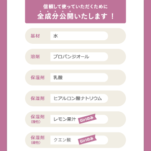 ベイビーサポート　新品未開封 Amazon | 【公式】ベイビーサポート 女の子用 Baby Support for