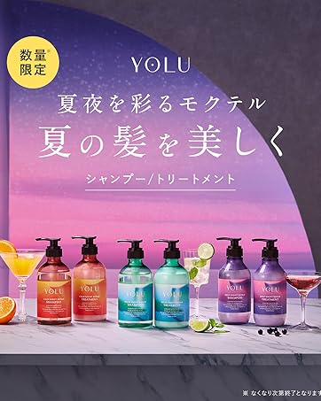 YOLU ディープナイトリペア シャンプー トリートメントセット ディープナイトリペア シャンプー｜【公式】YOLU[ヨル] ナイト