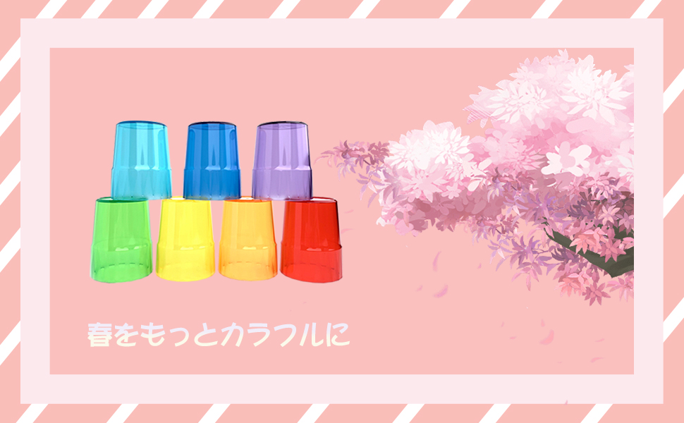 プラスチックコップ 71HbuZGPm1L._UF894,1000_QL80_.jpg