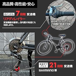 クロスバイク SHIMANO 21段変速 自転車700C 700×28cブラック 楽天市場】クロスバイク 自転車 21段変速 黒 初心者 : CHIAMING