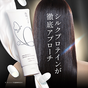 Amazon | アデランス 透明パック。 ヘアトリートメント ヘア
