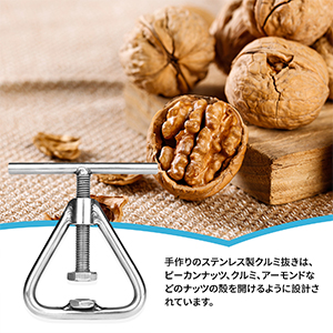 くるみの小物入れ くるみ殻の小物入れ アクセサリーケース - TAMIAS | minne byGMO