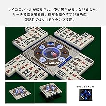 【メルカリ】全自動麻雀卓 MJ-REVO Pro Classic Amazon.co.jp: MJ-REVO 全自動麻雀卓 Pro Classic 座卓タイプ