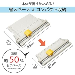 カール事務器 裁断機 ペーパーカッター スリム A4対応 50枚裁断 Amazon | カール事務器 裁断機 ペーパーカッター スリム A4対応