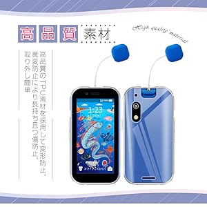 Amazon.co.jp: 明誠 キッズフォン3 スマホケース SoftBank