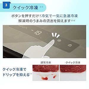 AQUA WHITE 冷凍庫 Amazon | アクア (AQUA) 冷凍庫 (100L/上開き/直冷式) 冷凍