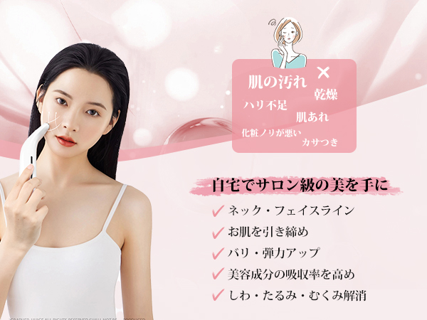 ✴︎値下げ✴︎リフトアップ　EMS 生体電流 Amazon.co.jp: 美顔器 EMS 美顔器 リフトアップ【1台7役+4段階