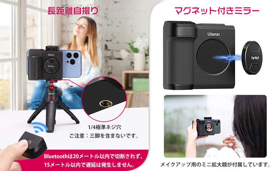 三脚用Bluetoothリモコン付き スマホグリップ 撮影用ライト Amazon | Ulanzi スマホグリップ スマートフォンホルダー 撮影用
