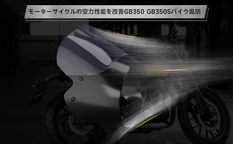 ホンダ GB350 GB350S 2023-2024年用 バイク スクリーン For Honda GB350S GB350 S GB 350 350S 2023 2024 Motorbike