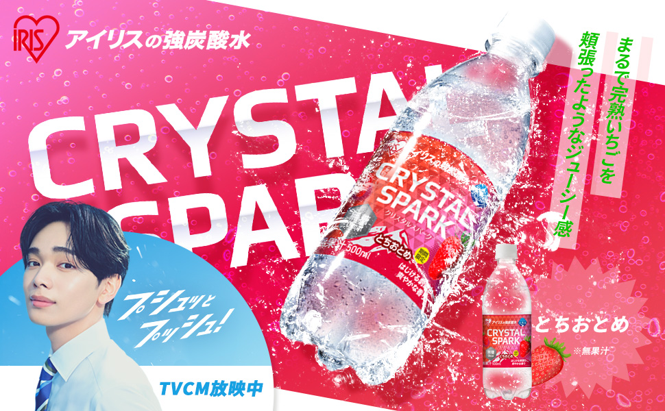 Amazon.co.jp: CRYSTAL SPARK(クリスタルスパーク) 炭酸水 500ml