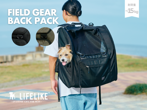 LIFELIKE フィールドギアバックパック フィールドギアバックパック | Bag（バッグ） | LIFE LIKE 【犬