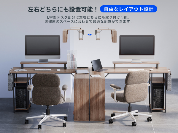 FLEXISPOT l字デスク ㍶デスク FD19 デスク 収納付き 引き出し Amazon | FLEXISPOT l字デスク ㍶デスク FD19 デスク 収納付き