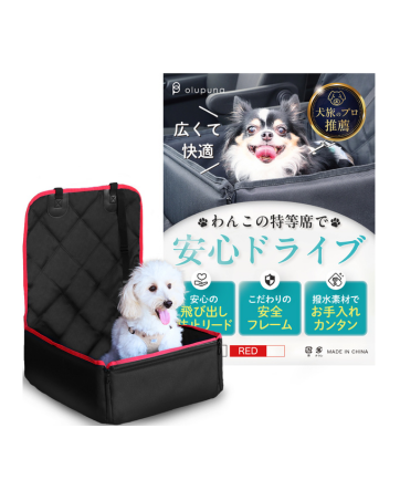 Amazon.co.jp: ドライブボックス 【犬旅のプロ推薦】 丸洗い可能