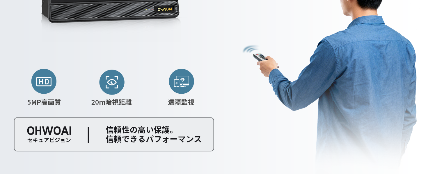 防犯カメラ 屋外