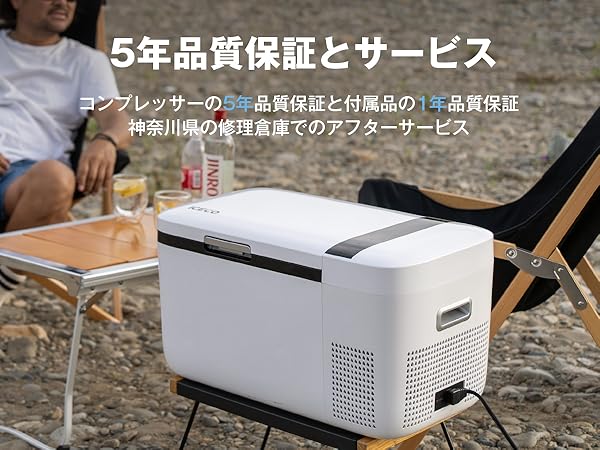 ICECO GO20G ポータブル冷蔵庫 20L 車載 Amazon.co.jp: バッテリー付き ICECO GO20G 車載冷蔵庫 20L -18
