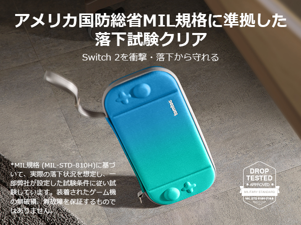 Amazon.co.jp: tomtoc Switch 2 ケース Nintendo スイッチ2 2025