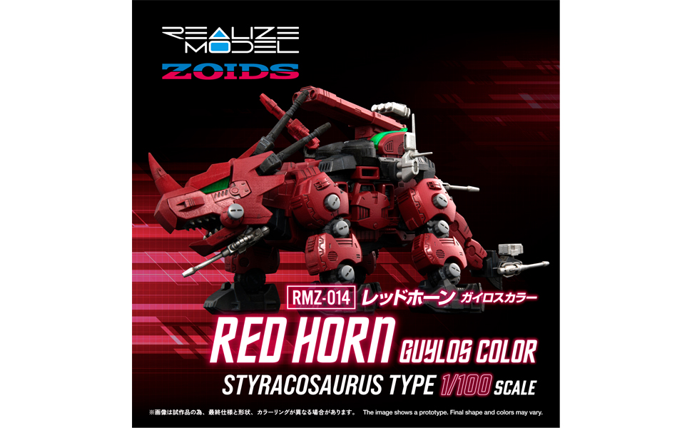 ❤【新品未使用/未開封】❤ レンジメートプレミアム　 最新モデル　レッド レンジメートプレミアム レッド最新モデル 新品未開封 レンジメート