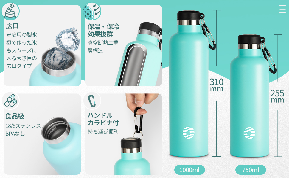 Amazon | FJbottle 水筒 750ml 真空断熱 保温 保冷 第2世代