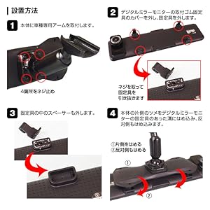 Amazon | 11インチミラーモニター 専用取付ベース 取付アーム