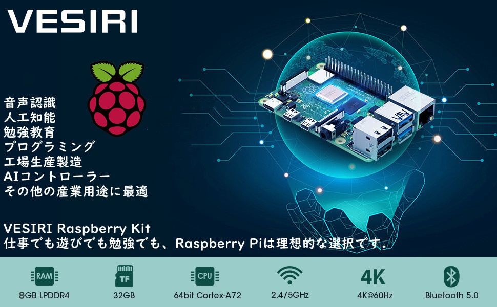 新品特価 ラズベリーパイ4 Raspberry Pi4 8GB Kit Amazon.com: CanaKit Raspberry Pi 4 8GB Starter Kit - 8GB RAM