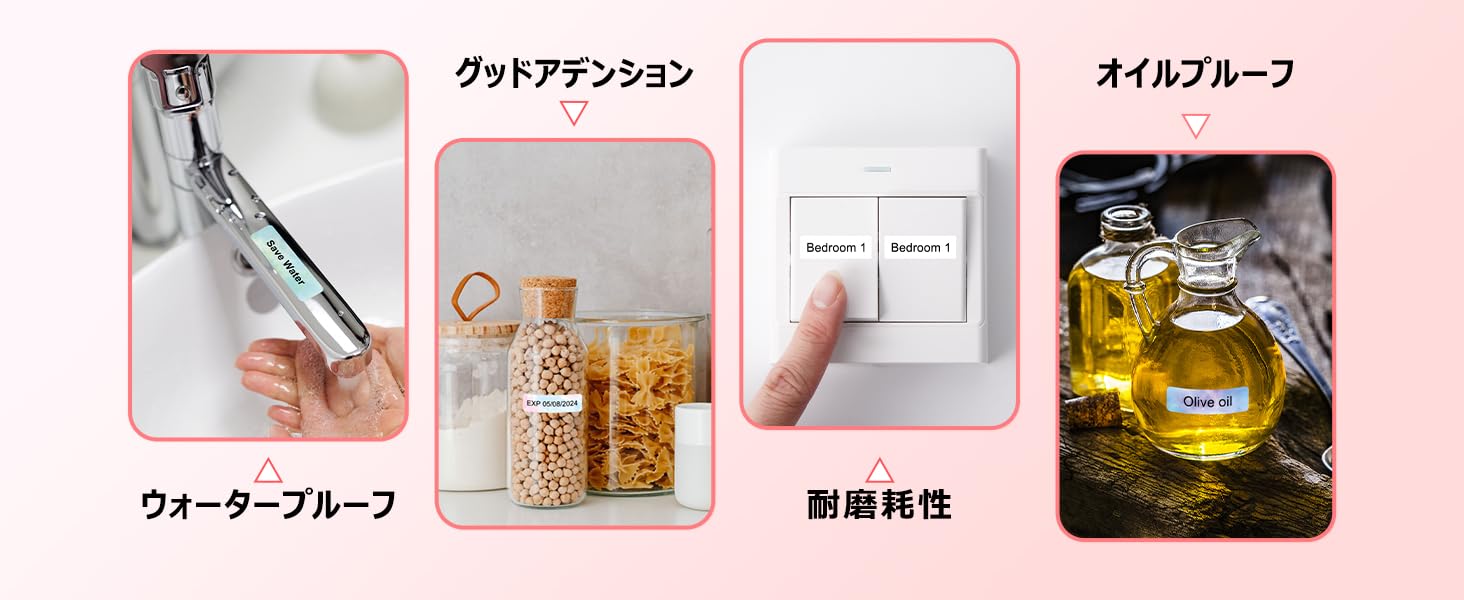 Phomemo D30ラベルプリンター専用　感熱ロール紙