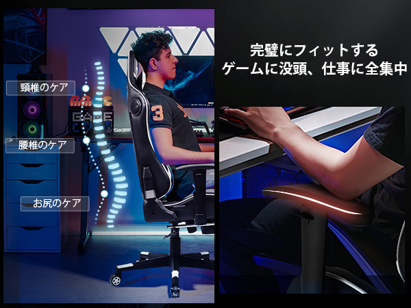 ゲーミングチェアー 楽天市場】＼マラソン最大81%OFF×P5倍×LINE登録で5％オフ