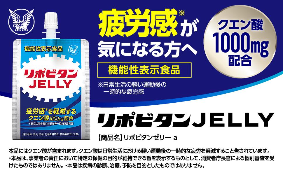 リポビタンししまる かんまん/🌾RICE🍚 on X: 