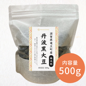 丹波黒豆 滋賀県産 5kg 令和6年産 丹波黒豆 5kg | 滋賀県竜王町 | ふるさと納税サイト