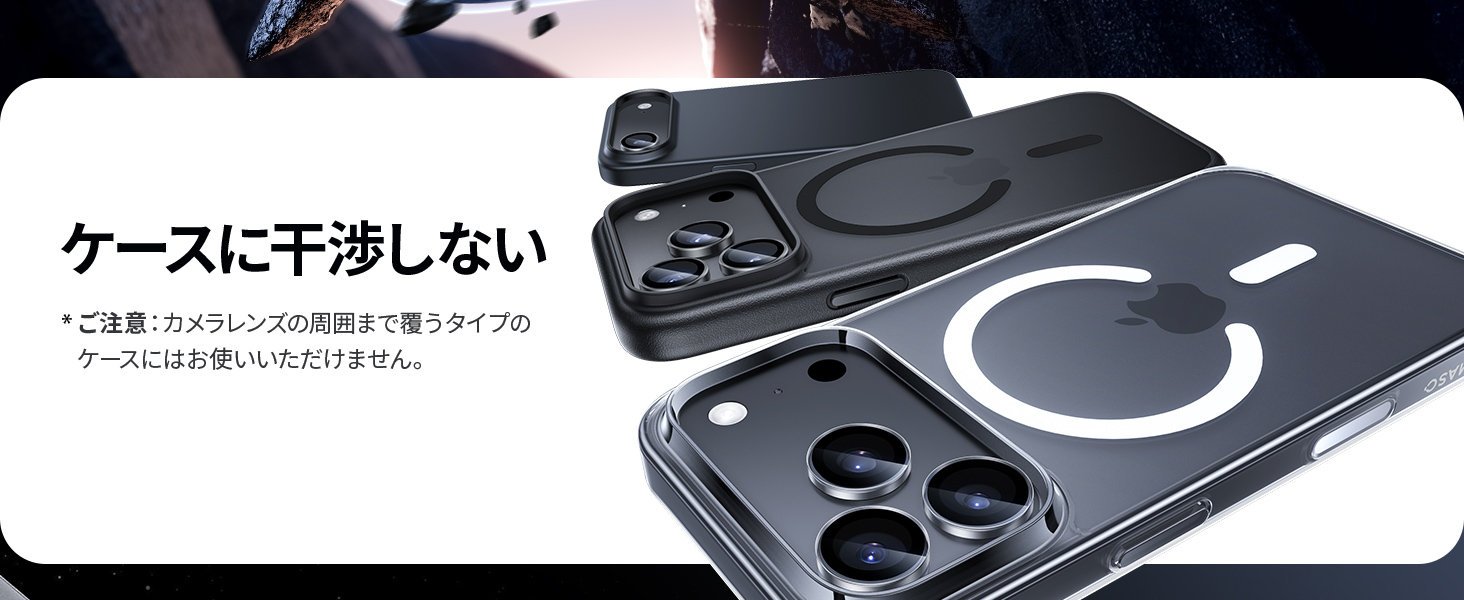 iPhone 2025 Air用4