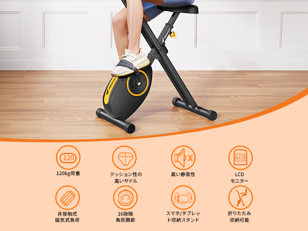 値下げ室内サイクリング Amazon.co.jp: MERACH (メリック) フィットネスバイク エアロ