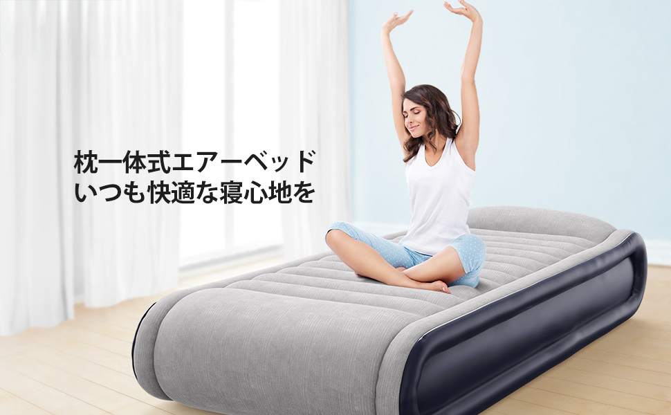 AiR　エアー　シングル　マットレス Amazon.co.jp: エアーベッド シングル エアマット 電動ポンプ