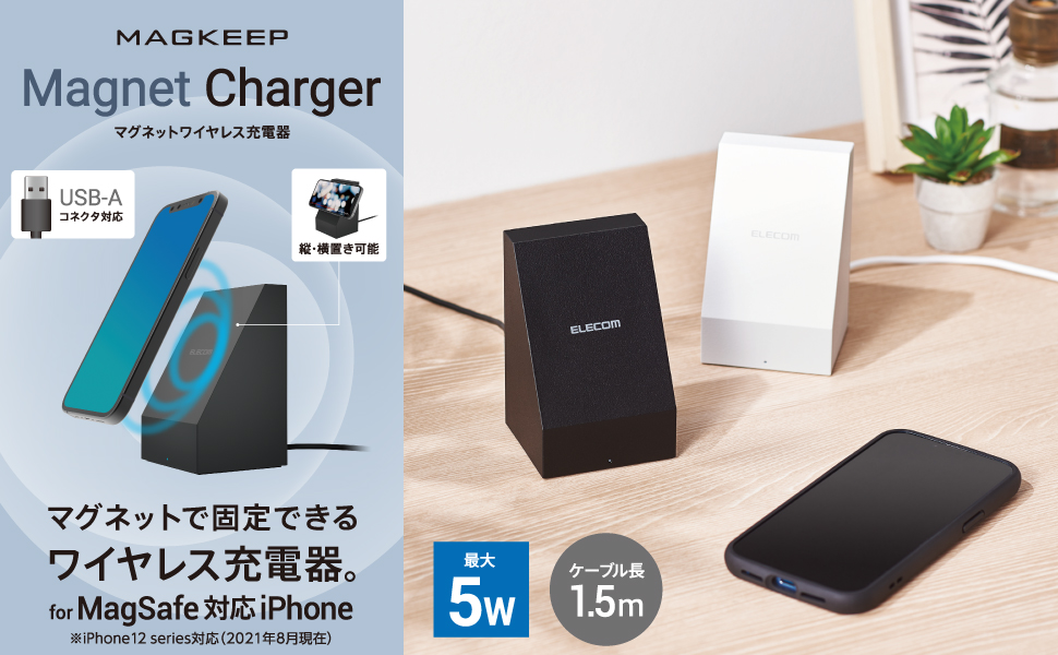 【コネクト不調/ワイヤレス充電器付】iPhone 13mini 256GB 楽天市場】ワイヤレス充電器 iPhone 16 15 14 13 Mini Max 13Pro