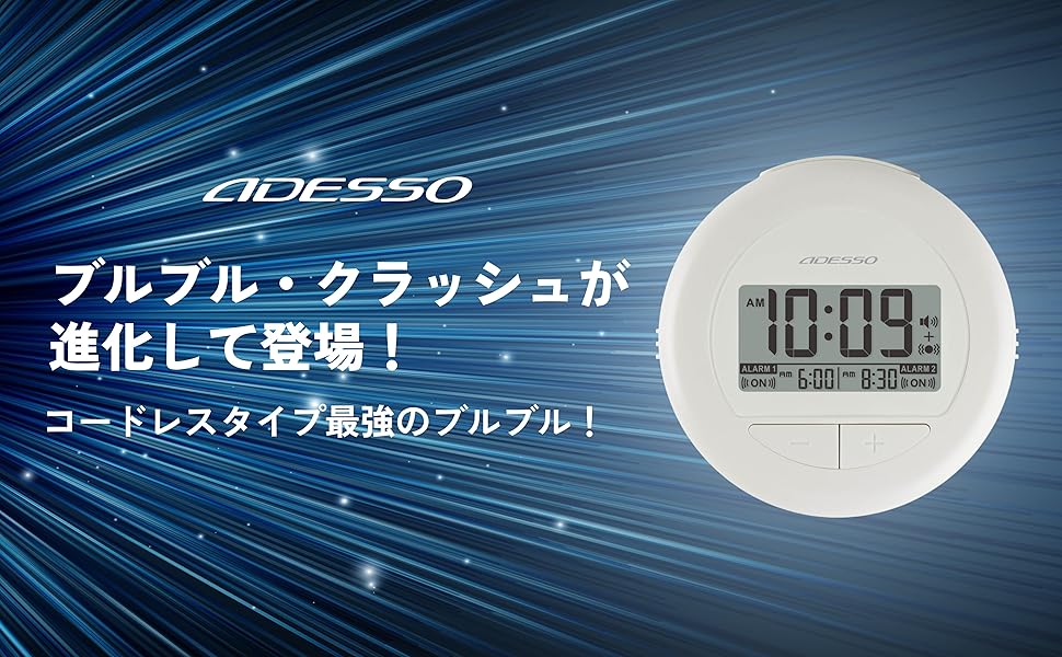 午前2時の衝動 Amazon.co.jp: ADESSO(アデッソ) ブルブルクラッシュ2 BB-01 第