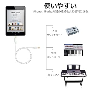 電子キーボード スタンド MIDI 変換ケーブル Lightning USB b Amazon.co.jp: WORLDBOYU Lightning - MIDIケーブル USB OTG