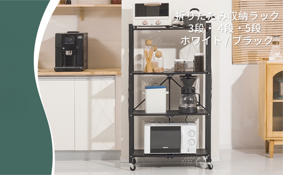 Amazon｜折り畳みラック スチールラック 収納ラック キッチン