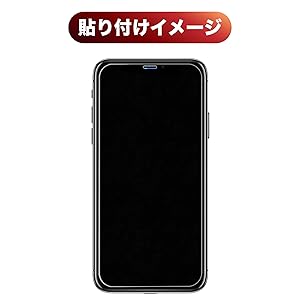 Amazon | TEIQ ドラゴントレイル ガラスフィルム iPhone11ProMax