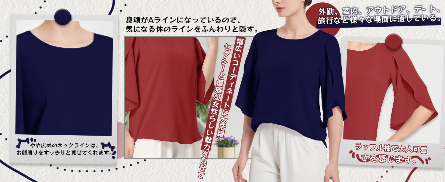 ブラウスシャツ