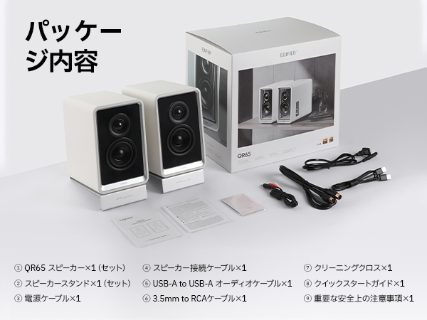 Amazon.co.jp: 「VGP2024金賞」Edifier QR65 Bluetooth5.3