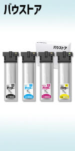 Amazon.co.jp: IP01 大容量タイプ（標準タイプと比べブラックは