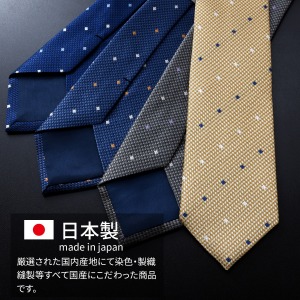 Amazon | [ミチコロンドン] ブランドネクタイ 日本製 西陣織