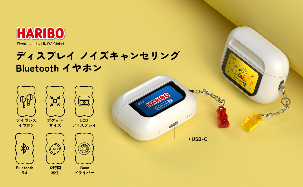 【新品、未開封】HARIBO Bluetooth 5.4 イヤフォン Amazon.co.jp: Haribo ノイズキャンセリングイヤホン Bluetooth