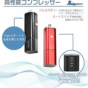Amazon.co.jp: 匠魂 エアブラシ コンプレッサー トリガー式 口径