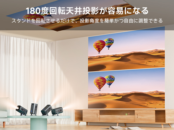 新品 【180°回転・Android11搭載】Polocshプロジェクター天井小 180°回転 ・Android 11搭載】Polocshプロジェクター 天井