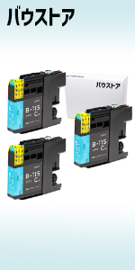 Brother LC115M/C/Y インクカートリッジ各色５個セット Amazon.co.jp: brother LC115 用互換インクカートリッジ C/M/Y 3