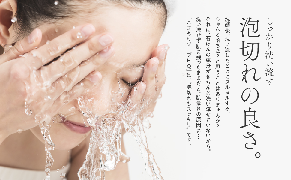 Amazon | 洗顔石鹸 ハイドロキノン 配合 ソープHQ 100g | こ